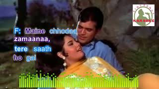 CHUP GAYYA SARE hindi karaoke for Male singers with lyrics [upl. by Roe]