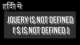 हिंदी में  कैसे हल करें  JQuery Is Not Defined   is not defined  Reference Error [upl. by Kablesh]