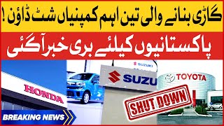 Three Important Car Manufacturing Companies Shut Down In Pakistan  Breaking News [upl. by Tuchman]