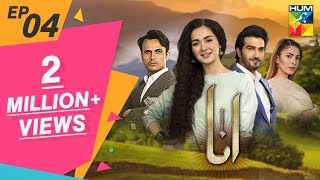 Anaa Episode 04 HUM TV Drama 10 March 2019 [upl. by Ahsiea]