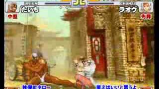 SFIII 3rd Strike  1st Final Bomb Cup 7on7 2010 Part 1 [upl. by Sayles380]