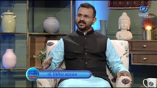 Yoga amp Ayurved  Beyond Thoughts  Ep 184  HD  विचारांच्या पलीकडले  DrNilesh Mahajan  231022 [upl. by Amikay]