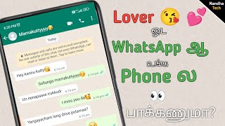 🔥🔥🔥 How to connect WhatsApp web in Tamil  WhatsApp tricks in Tamil  Nandha Tech [upl. by Onateag]