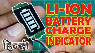 Li Ion Charge Indicator Module [upl. by Sinned]