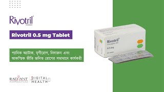 Rivotril 05 mg Tablet I Product Information I Radiant Pharmaceuticals Limited [upl. by Yllib]