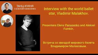 Interview with the world ballet star Vladimir Malakhov [upl. by Eixela]