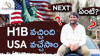 Mandatory things to do after coming to USA ON HIB VISA  h1b  usa  telugu [upl. by Lantha544]