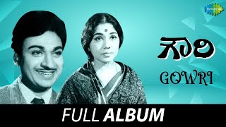 Gowri  Full Album  Dr Rajkumar Sowcar Janaki Bhagavan  GK Venkatesh [upl. by Sueddaht966]