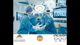 في 50 ثانيه أعرف كل حاجه عن Incision Academy [upl. by Putnam]