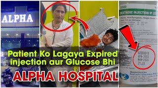 Patient ko Expired injection aur Glucose laga diye Shikayat ki to dr ne kiya hmla Alpha Hospital [upl. by Oswald410]