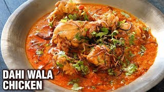 Dahi Wala Chicken Recipe  How To Make Dahi Chicken  Indian Style Chicken Recipe  Smita [upl. by Nirtiac]