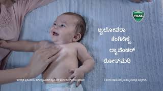 Vicks BabyRub Silent Celebration  kannada [upl. by Barren]