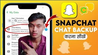 Snapchat Chat Backup kaise kare 2024  How to Backup Snapchat chats  Chat History Recovery 2024 [upl. by Joselow]