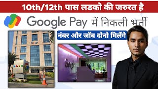 Google Pay में निकली भर्ती AkVloggingBug [upl. by Asa]