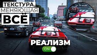 Как создается РЕАЛИЗМ в играх  БАЗА по PBR материалам [upl. by Edwin745]