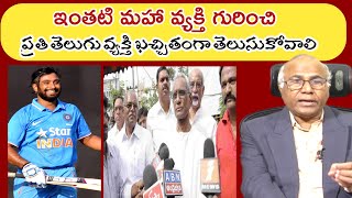 Ambati Thirupathi Rayudu  Ambati Lakshamna Rao  Dr CL Venkat Rao  Telugu News  AP News  Ujwal [upl. by Vilma]