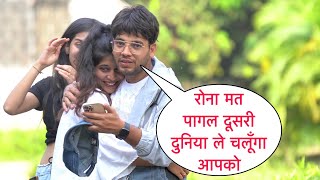 Rona Mat Àapko Dusri Duniya Le Chlunga Love Prank Gone Emotional By Basant Jangra [upl. by Tratner1]