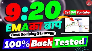 9 amp 20 EMA का बाप  9 amp 20 EMA Scalping Strategy  Best Intraday trading Strategy for Beginners [upl. by Allicserp873]