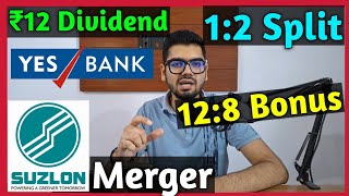 Suzlon Energy Merger Deal 🚨 Yes Bank • Stocks Declared High Dividend Bonus amp Split With Ex Dates [upl. by Neyuq]