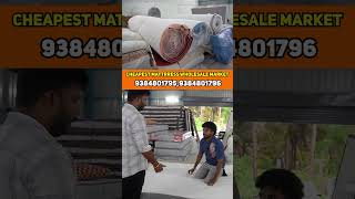 வெறும் 4500 ரூபாய்க்கு  😱இப்படி ஒரு Bedஆ 10 வருட Warranty  Cheapest Mattres Wholesale Market [upl. by Ahsitra737]