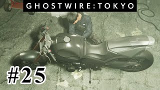 Ghostwire Tokyo  Episode 25 Another Underworld Trip amp Final Photographs [upl. by Anifares960]