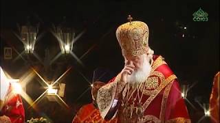 Grand Orthodox Divine Liturgy in honor of Romanov Martyrdom 100th anniversary [upl. by Yboj]