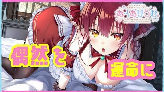 3【あくありうむ。】おにいさんのメイドだよ【体験版２人実況】 [upl. by Andryc]