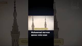 Muhammad marwan qassas voice azan [upl. by Kier]