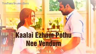 💞 Senthoora Song 💞 Tamil Whatsapp Status 💞 Female Love 💞 Lyrical Video 💞 Hansika amp Jayam Ravi [upl. by Knapp]