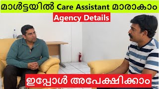 Care Assistant Jobs and Visa For Malta  How to apply [upl. by Bysshe]