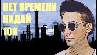 Кидала с Авито продаёт станок  Мошенник [upl. by Kussell]