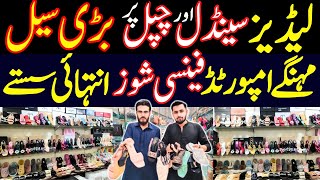 Ladies Footwear Wholesale Market In Karachi Ladies Medicated Sandals Slippers Shoes In Lowest Price [upl. by Ciro480]