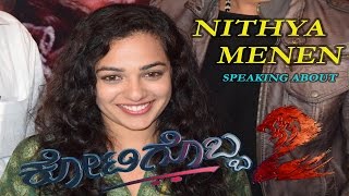 Nithya Menon Speaking about Kotigobba 2  Press Meet  Sudeep Nithya Menon [upl. by Bonne]