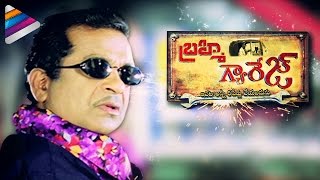 Janatha Garage Telugu Movie Theatrical Trailer Report  Jr NTR  Samantha  Mohanlal  Nithya Menen [upl. by Kitarp]