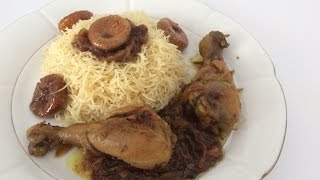 السفة بالدجاج بطريقة جديدة وبطريقة مبسطة وناجحة  ٍSeffa au poulet [upl. by Sorci]