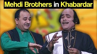 Khabardar with Aftab Iqbal 12 January 2019  Mehdi Brothers in Khabardar  Express News [upl. by Repip949]