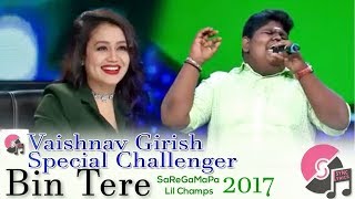 Vaishnav Girish Special Challenger BIn TERESaReGaMaPa Lil Champs 2017 [upl. by Mirak]