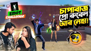 চাপাবাজির মধ্যে আমরাই সেরা🤷Challenged Emote With New Bundle🎯 [upl. by Nesnar]