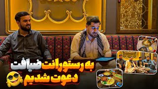 I was invited to a Ziyafat Restaurant  به رستورانت ضیافت دعوت شدم l Mr Hedy [upl. by Kung]