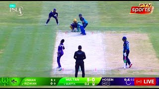 🔴 PSL LIVE Multan Sultans vs Quetta Gladiators 11th Match  Live MS v QG live [upl. by Ahsiram]