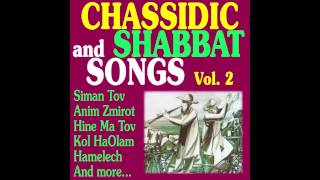 Siman Tov Umazal Tov  Jewish Wedding  Jewish Music [upl. by Annairam738]