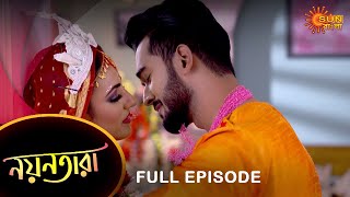 Nayantara  Full Episode  28 Dec 2021  Sun Bangla TV Serial  Bengali Serial [upl. by Lorine]