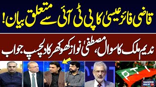 Mustafa Nawaz Khokhar Reveals Inside Story of Qazi Faez Isas Statement About PTI  Nadeem Malik [upl. by Nomrej297]