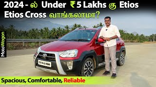 Can you Buy Etios Cross Under ₹5 Lakhs in 2024  Toyota Etios Cross  Revisited  MotoWagon [upl. by Ecinwahs]