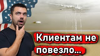 Интересные заказы  Мастер на все руки в США [upl. by Aiouqahs]