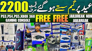 Playstation 4 Price in Pakistan PS4 games prices  Cheapest Gaming Console  ps5 price in pakistan [upl. by Etnaled]