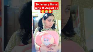 Pagal To Na Hai 26 January Manai Jawe Hai 15 August ko comedy funny varshakawle comedyshorts [upl. by Odiug]