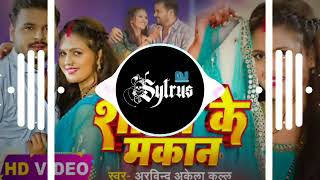 Sisa Ke Makan Arvind Akela Kallu Full Song DJ Remix by DJ Sytrus Remix [upl. by Misak]