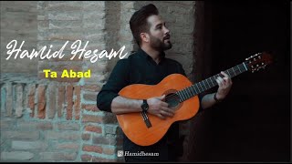 Hamid Hesam  Ta Abad I Fan Video  حمید حسام  تا ابد [upl. by Anirtik]