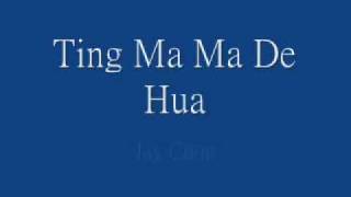 Jay Chou Ting Ma Ma De Hua Lyrics [upl. by Weinreb33]